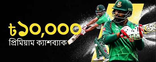 বাজি লাইভ লগইন বাজি লাইভ লগইন