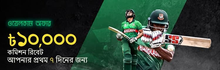 বাজি 365 লাইভ বাজি 365 লাইভ