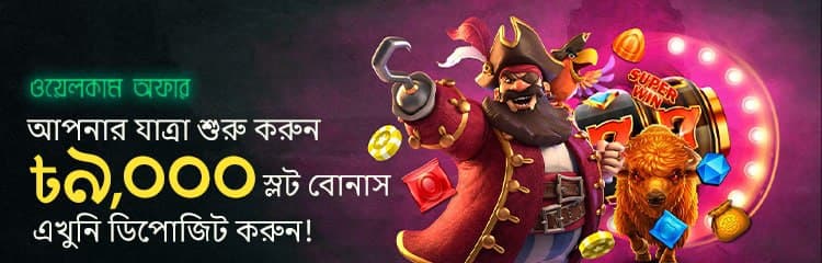 বেট 365 লাইভ বেটিং বেট 365 লাইভ বেটিং